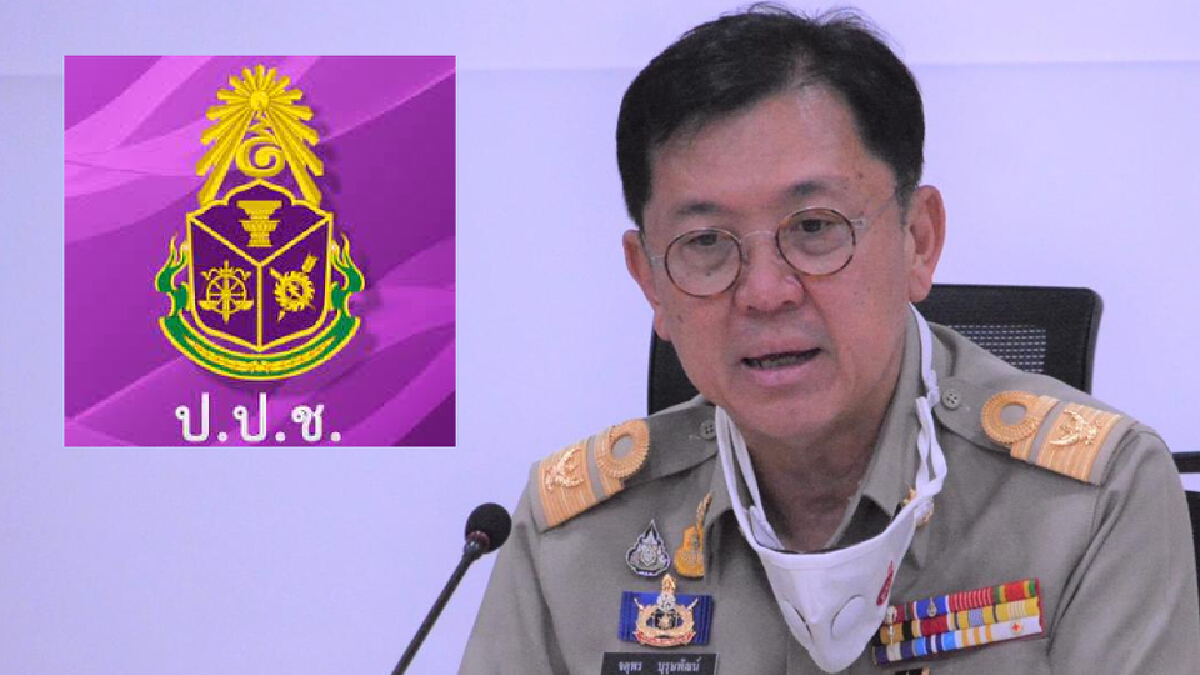 ป.ป.ช.เปิดบัญชีทรัพย์สินปลัดกระทรวงทรัพย์ฯ พร้อมภรรยา มีกว่า 101 ล้าน ป.ป.ช.เปิดบัญชีทรัพย์สินปลัดกระทรวงทรัพย์ฯ พร้อมภรรยา มีกว่า 101 ล้าน