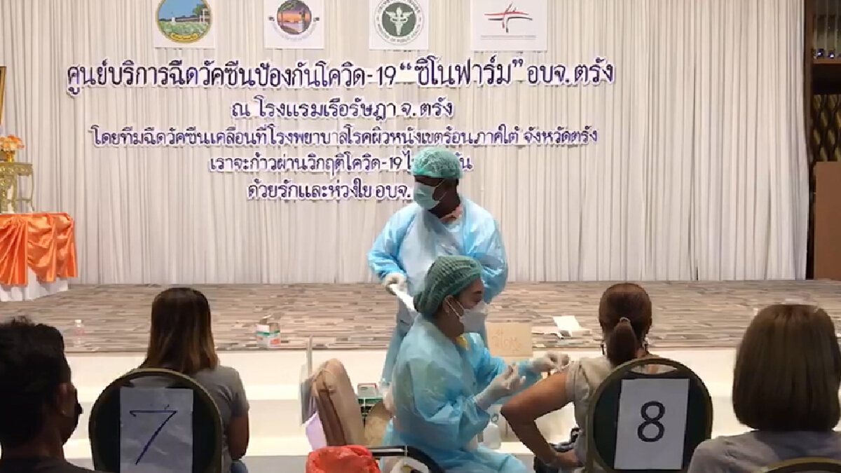 อบจ.ตรัง และแพทย์ในจังหวัดตรัง เริ่มให้บริการฉีดวัคซีนเข็ม 2 อบจ.ตรัง และแพทย์ในจังหวัดตรัง เริ่มให้บริการฉีดวัคซีนเข็ม 2