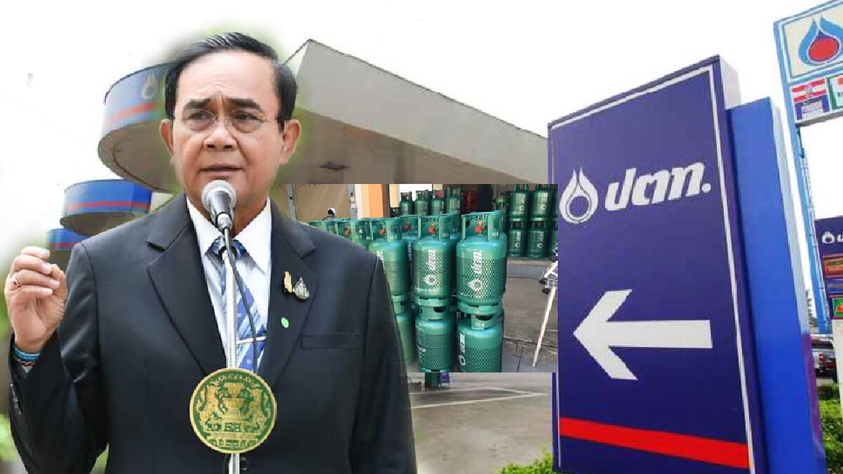 นายกฯ ติดตามราคาน้ำมันใกล้ชิด พร้อมใช้กองทุนน้ำมันรักษาเสถียรภาพราคา