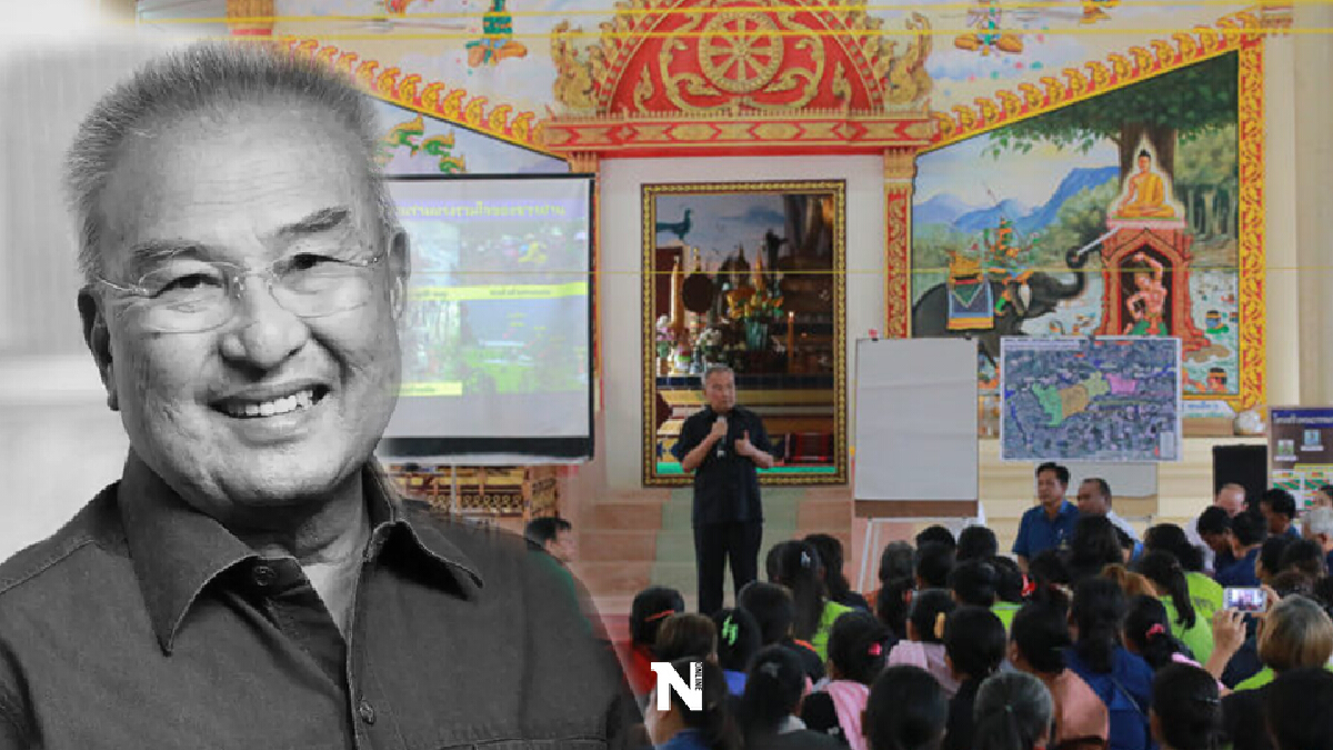 รำลึก “ม.ร.ว. ดิศนัดดา ดิศกุล” ผู้สนองงานตามพระราชดำริ