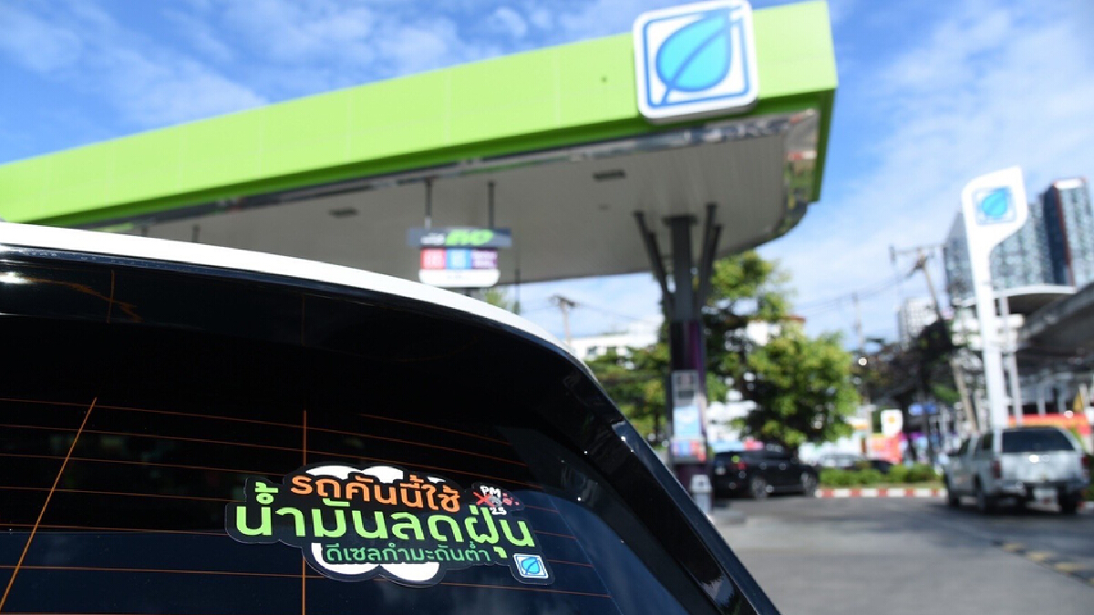 บางจากฯ จำหน่าย “น้ำมันลดฝุ่น” ช่วยลด PM 2.5 บางจากฯ จำหน่าย “น้ำมันลดฝุ่น” ช่วยลด PM 2.5