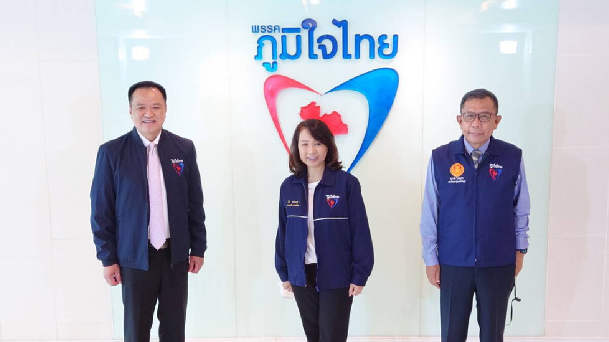 “งูเห่าเพื่อไทย” โผล่เป็นสมาชิก “ภูมิใจไทย” แล้ว - เผยขออยู่กับความสบายใจ