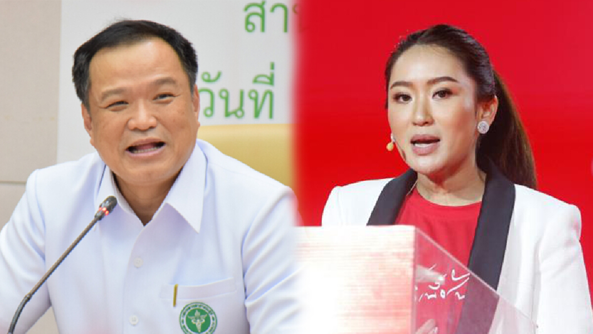 “อนุทิน” ยินดี “อุ๊งอิ๊ง” นั่งที่ปรึกษาเพื่อไทย ไม่มองเป็นคู่แข่ง “อนุทิน” ยินดี “อุ๊งอิ๊ง” นั่งที่ปรึกษาเพื่อไทย ไม่มองเป็นคู่แข่ง