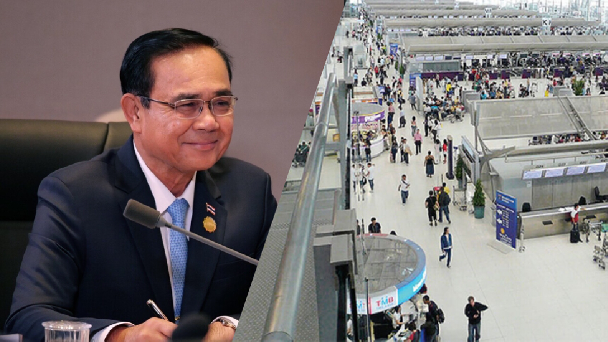 "บิ๊กตู่" เคาะ 46 ประเทศไม่ต้องกักตัวเปิดประเทศ 1 พ.ย. นี้ หวังกระตุ้น ศก.