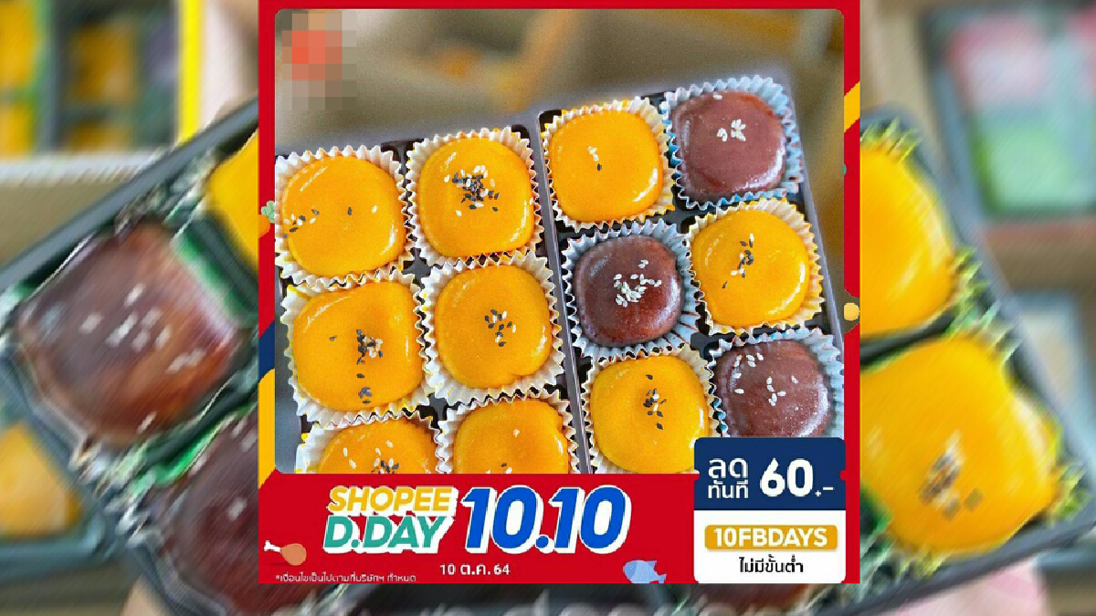 แม่ค้าเปี๊ยะลาวา ครวญ เงื่อนไขสวัสดิการรัฐขุ่นมัว ส่อธุรกิจขยาด