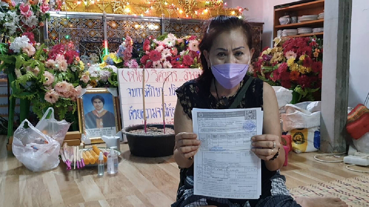 เร่งเยียวยาหนุ่มโคราชฉีดวัคซีนสูตรไขว้ 7 วัน เสียชีวิต