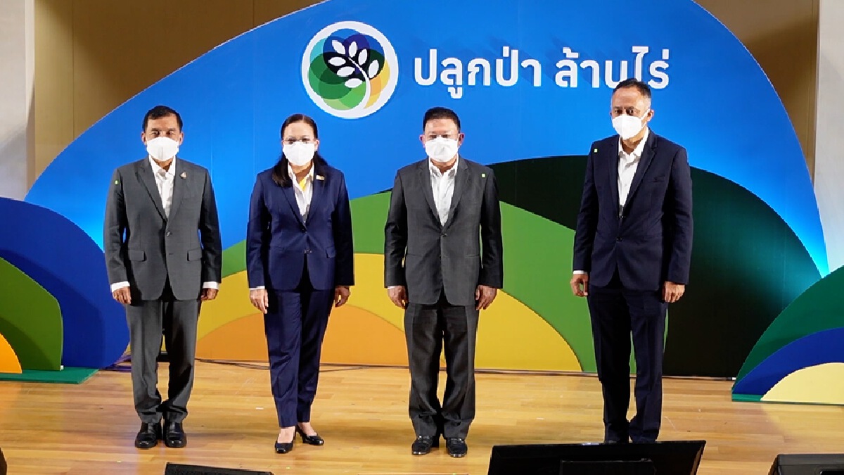 กฟผ. และพันธมิตรชวนคนไทยปลูกป่าล้านไร่ ลดภาวะโลกร้อน