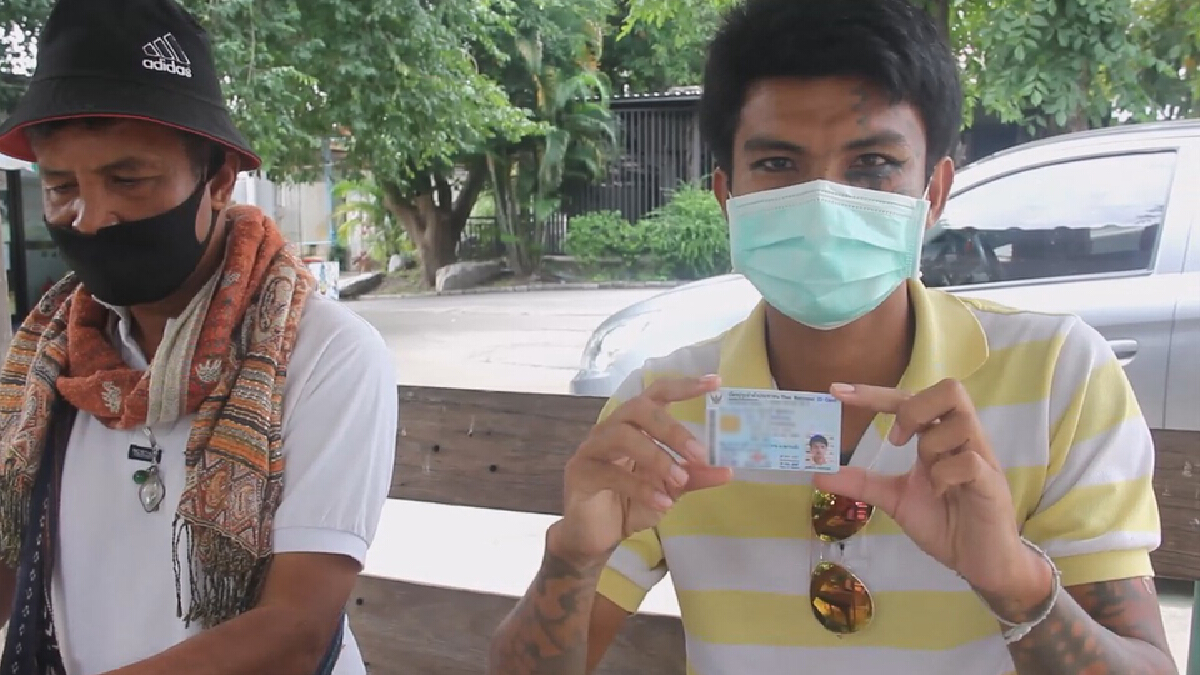 หนุ่ยหน้าลายลูกสมคิดพุ่มพวงดีใจมีบัตรประชาชนแล้ว