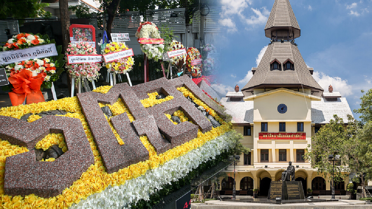 ธรรมศาสตร์ โยนเผือกร้อนให้ อว.เคาะที่จัดงานรำลึก "45 ปี 6 ตุลาฯ 19" ธรรมศาสตร์ โยนเผือกร้อนให้ อว.เคาะที่จัดงานรำลึก "45 ปี 6 ตุลาฯ 19"