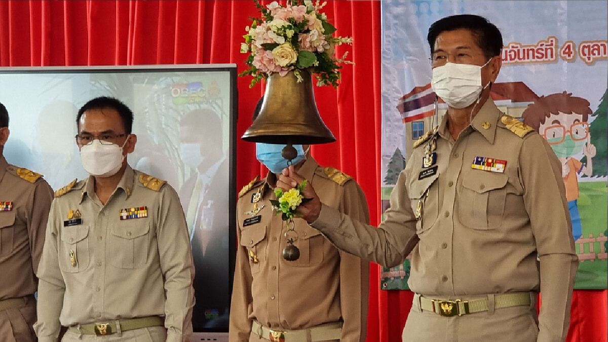"kickoff" ฉีดวัคซีนให้เด็กนักเรียนพร้อมกันทั่วประเทศ "kickoff" ฉีดวัคซีนให้เด็กนักเรียนพร้อมกันทั่วประเทศ