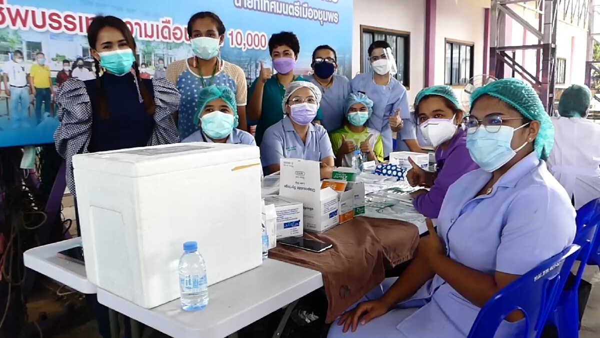 เทศบาลเมืองชุมพรฉีดวัคซีน “ซิโนฟาร์ม” ให้กับประชาชนที่ลงทะเบียนจองไว้ เทศบาลเมืองชุมพรฉีดวัคซีน “ซิโนฟาร์ม” ให้กับประชาชนที่ลงทะเบียนจองไว้