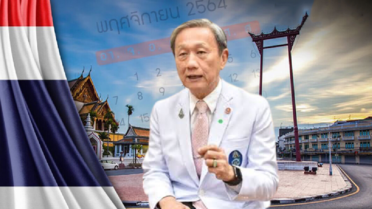 หมอประสิทธิ์ ชี้ 3 ปัจจัยเปิดประเทศหย่อนยานไม่ได้
