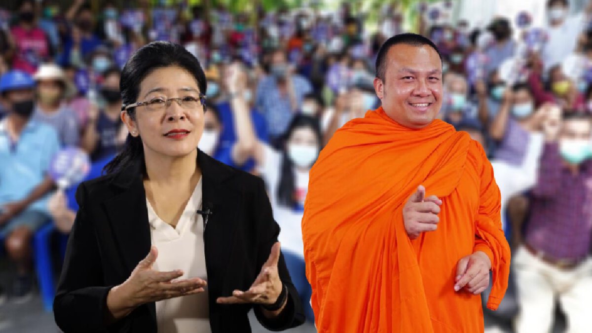 ยังไง! "พระมหาสมปอง" เผยกลางไลฟ์สด "สุดารัตน์" ชักชวนไปคุย ยังไง! "พระมหาสมปอง" เผยกลางไลฟ์สด "สุดารัตน์" ชักชวนไปคุย