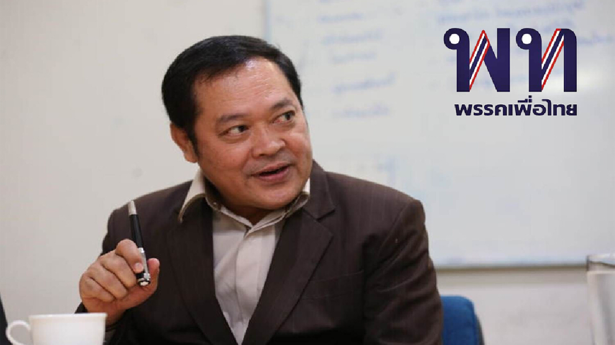 "ทวี สอดส่อง" สยบข่าวถูกทาบนั่ง"หัวหน้าพรรคเพื่อไทย"