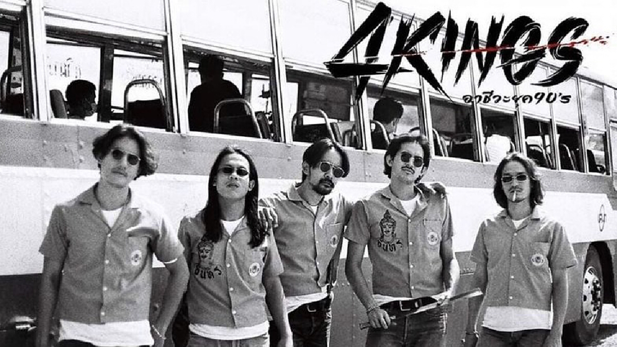 เกินต้าน!! “4KINGS” ปล่อยทีเซอร์แรกล้านวิวภายใน 24 ชม.
