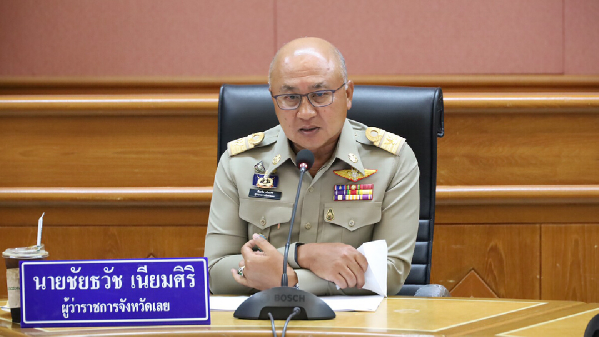ผวจ.เลย ประกาศคำสั่งอนุญาตให้เปิดการเรียนการสอนที่รร. 300  แห่ง