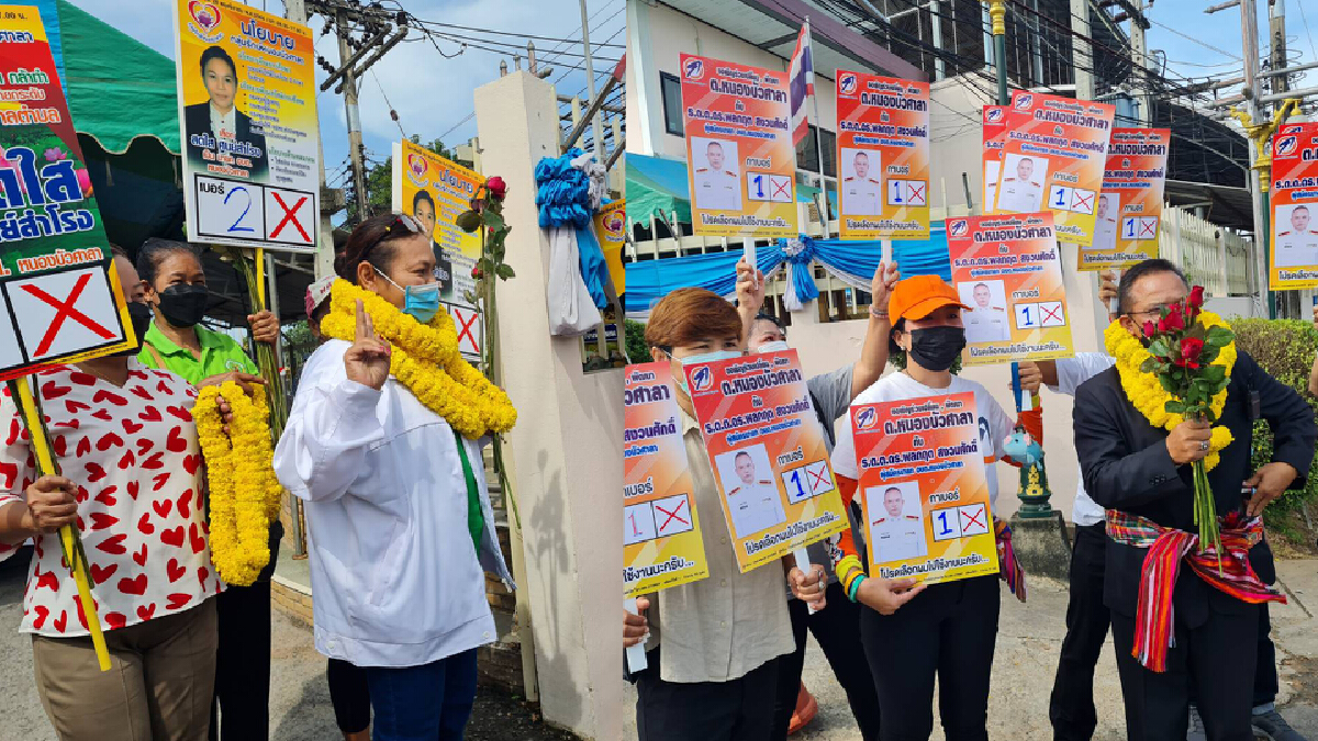 โคราชคึกคักสมัคร อบต. ฟัดกันนัวตั้งแต่วันแรก โคราชคึกคักสมัคร อบต. ฟัดกันนัวตั้งแต่วันแรก