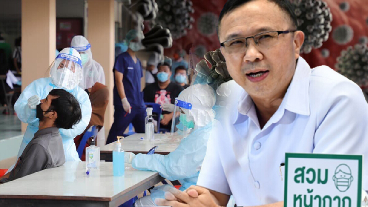 กรมวิทย์ฯ เผย สายพันธุ์เดลต้ายังครองการระบาดในประเทศไทย กรมวิทย์ฯ เผย สายพันธุ์เดลต้ายังครองการระบาดในประเทศไทย