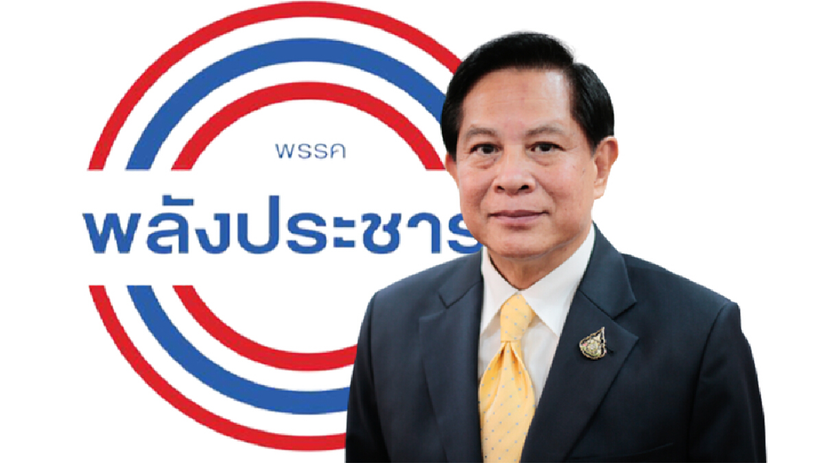 "พีระพันธุ์"แจงยิบเหตุผลมาอยู่พปชร. ยันไม่มีอะไรลึกลับ "พีระพันธุ์"แจงยิบเหตุผลมาอยู่พปชร. ยันไม่มีอะไรลึกลับ