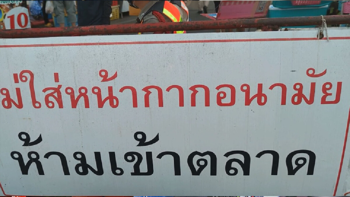 ทม.น่าน พร้อมเปิดถนนคนเดิน 8 ต.ค.-ท่ามกลางคุมเข้มโควิด ทม.น่าน พร้อมเปิดถนนคนเดิน 8 ต.ค.-ท่ามกลางคุมเข้มโควิด