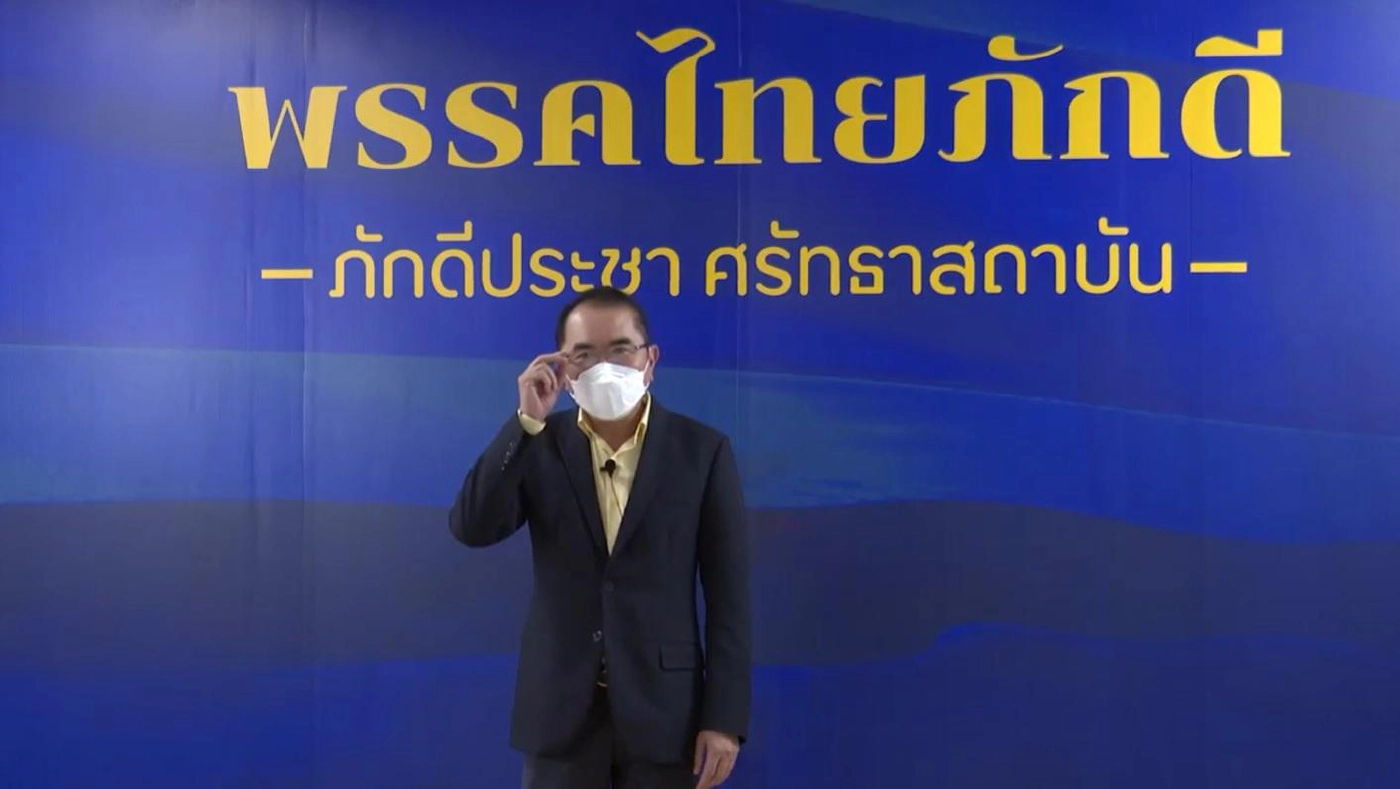 หมอวรงค์ เปิดตัว "พรรคไทยภักดี" พร้อมรับตำแหน่งนายกฯ คนต่อไปจาก "บิ๊กตู่"