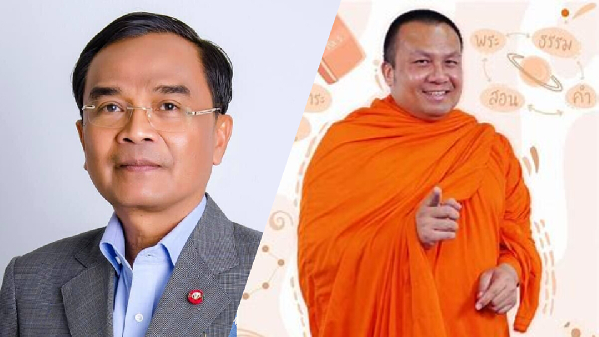 "นิพิฏฐ์" โวย "พระมหาสมปอง" ล้ำเส้น ให้กำลังใจพยาบาลสอนการมีเซ็กซ์ "นิพิฏฐ์" โวย "พระมหาสมปอง" ล้ำเส้น ให้กำลังใจพยาบาลสอนการมีเซ็กซ์