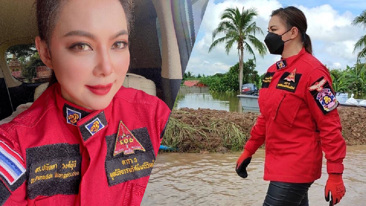 "บุ๋ม ปนัดดา" จัดหนักเตรียมฟ้อง 5 ล้าน ปมชาวเน็ตกล่าวหานำเงินบริจาคไปเที่ยว