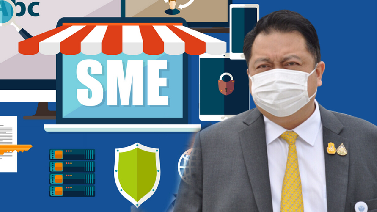 ลุ้นวันนี้! ผู้ประกอบการ-ลูกจ้าง SMEs รับเยียวยาคนละ 3 พันบาท ลุ้นวันนี้! ผู้ประกอบการ-ลูกจ้าง SMEs รับเยียวยาคนละ 3 พันบาท