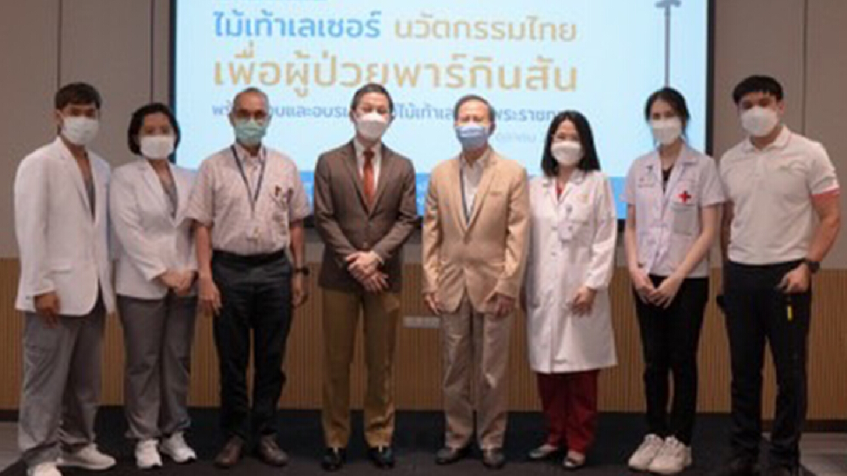 เมดพาร์ค ร่วมรพ.จุฬาฯ ส่งมอบไม้เท้าเลเซอร์เพื่อผู้ป่วยพาร์กินสัน เมดพาร์ค ร่วมรพ.จุฬาฯ ส่งมอบไม้เท้าเลเซอร์เพื่อผู้ป่วยพาร์กินสัน