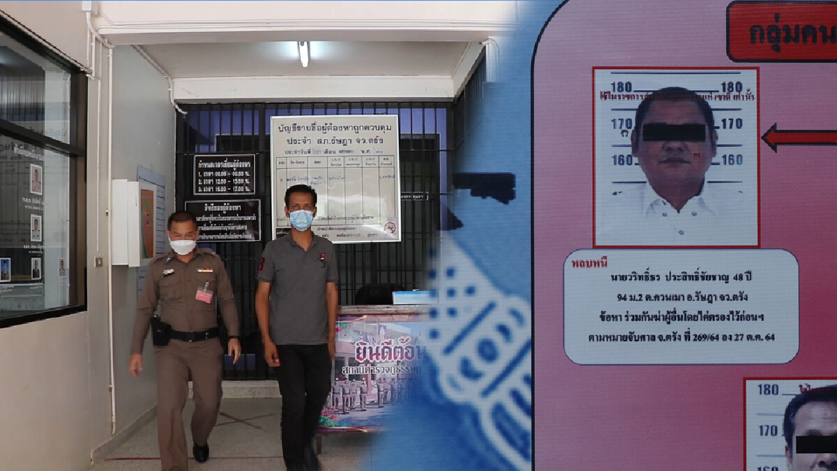 หมายจับรองผู้กำกับฯ ร่อนพิบูลย์มือยิงถล่มพ่อค้าน้ำยางดับ หมายจับรองผู้กำกับฯ ร่อนพิบูลย์มือยิงถล่มพ่อค้าน้ำยางดับ