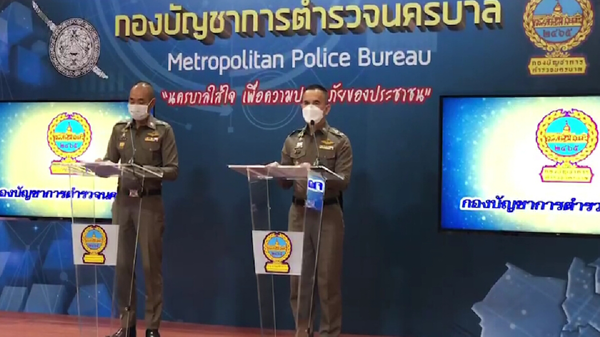ตร.เตรียมพร้อมดูแลความเรียบร้อย ผู้ชุมนุมนัดรวมตัววันนี้
