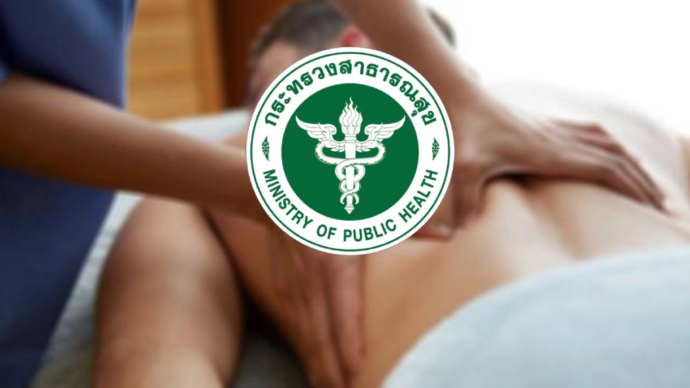 กรมการแพทย์ย้ำ "นวดกษัย" แบบถูกวิธีห้ามแตะสัมผัสอวัยวะเพศ