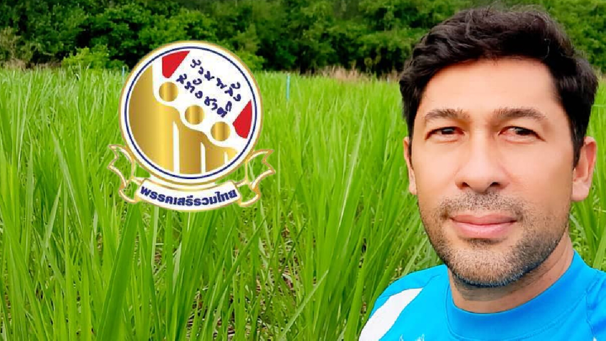 "โจโจ้ ไมอ๊อคชิ"ลงการเมืองร่วมเสรีรวมไทยชิงกทม.ยึดใจเกษตรชานเมือง