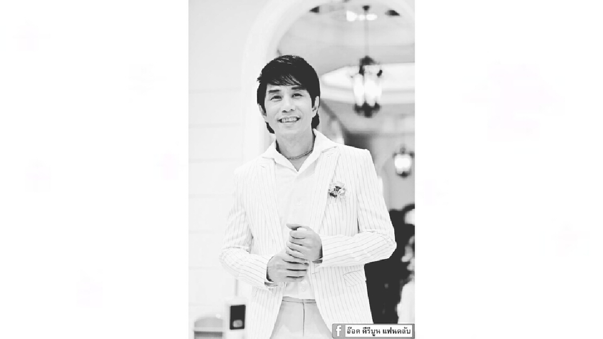 ด่วน อ๊อด คีรีบูน นักร้องชื่อดังยุค 80 เสียชีวิตในวัย 57 ปี จากอาการป่วย