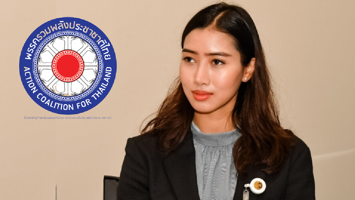 "เพชรชมพู" ประกาศลาออกพรรคลุงกำนัน ปัดย้ายซบประชาธิปัตย์ "เพชรชมพู" ประกาศลาออกพรรคลุงกำนัน ปัดย้ายซบประชาธิปัตย์
