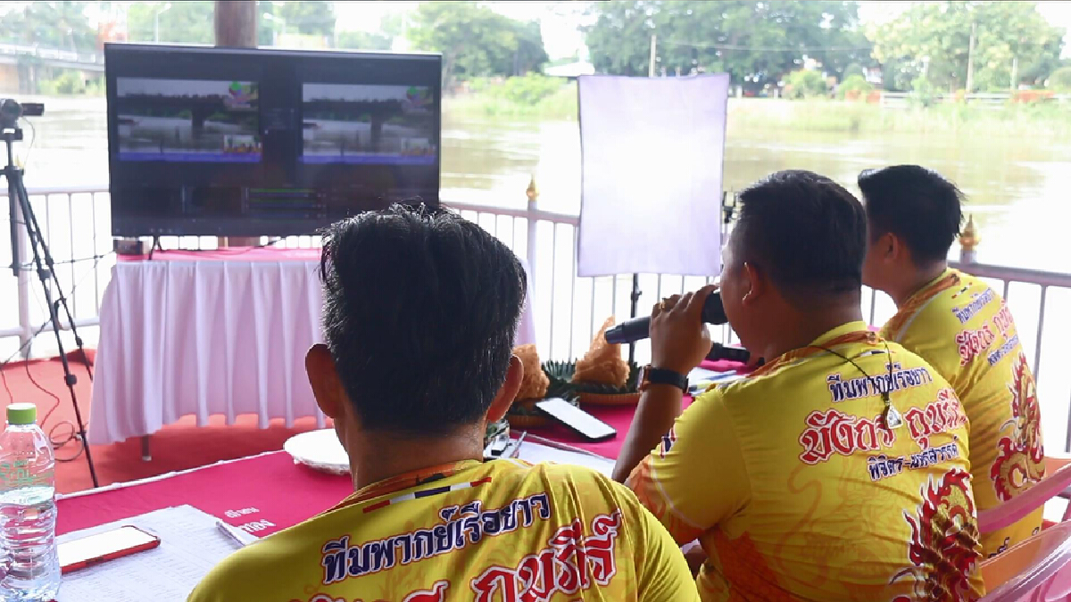 สีสัน"แข่งเรือทิพย์"คลายเครียดโควิด-น้ำท่วม สีสัน"แข่งเรือทิพย์"คลายเครียดโควิด-น้ำท่วม