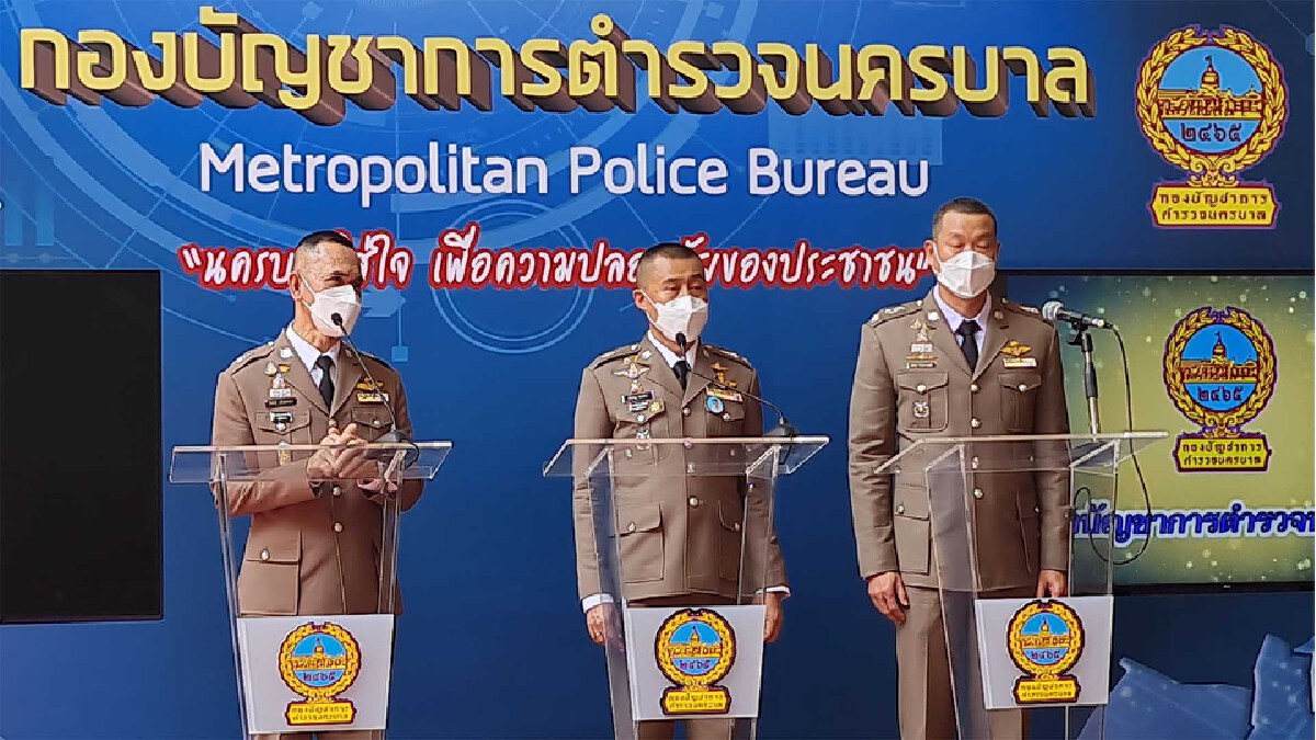 ผบช.น.คนใหม่ ยันพร้อมทุกสถานการณ์ ดูแลเต็มความสามารถ ผบช.น.คนใหม่ ยันพร้อมทุกสถานการณ์ ดูแลเต็มความสามารถ