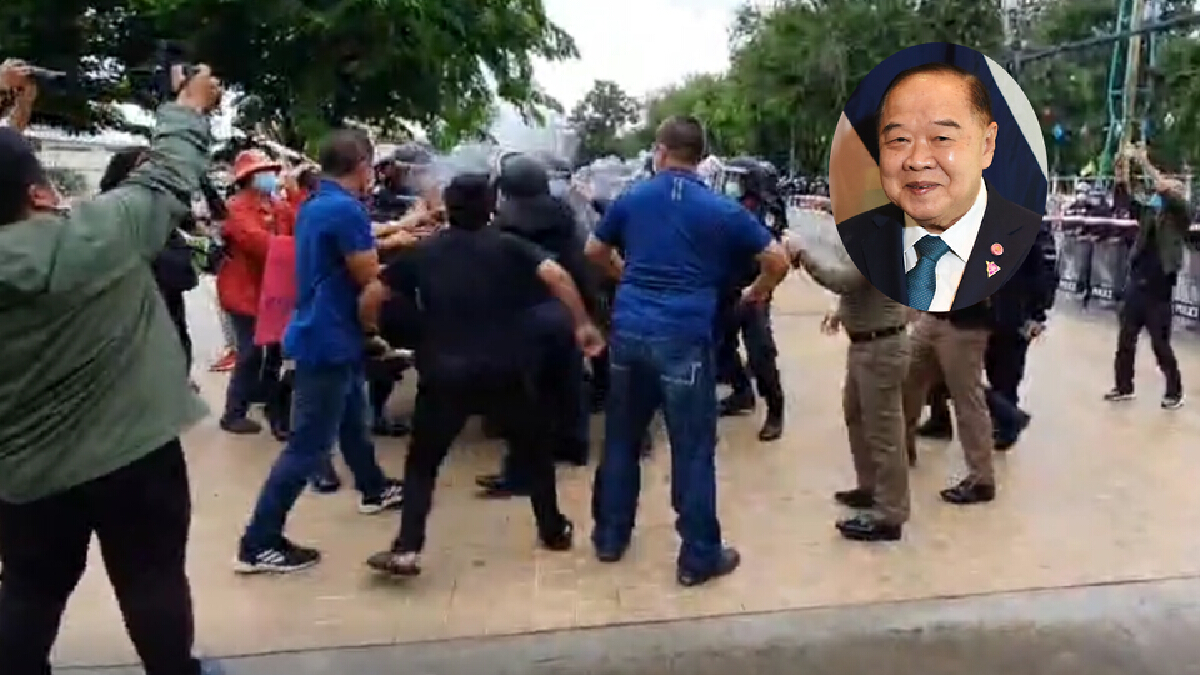 เดือด ! ประท้วงไล่ “บิ๊กป้อม” ตรวจน้ำท่วมขอนแก่น-ผู้ชุมนุมปะทะตำรวจวุ่น เดือด ! ประท้วงไล่ “บิ๊กป้อม” ตรวจน้ำท่วมขอนแก่น-ผู้ชุมนุมปะทะตำรวจวุ่น