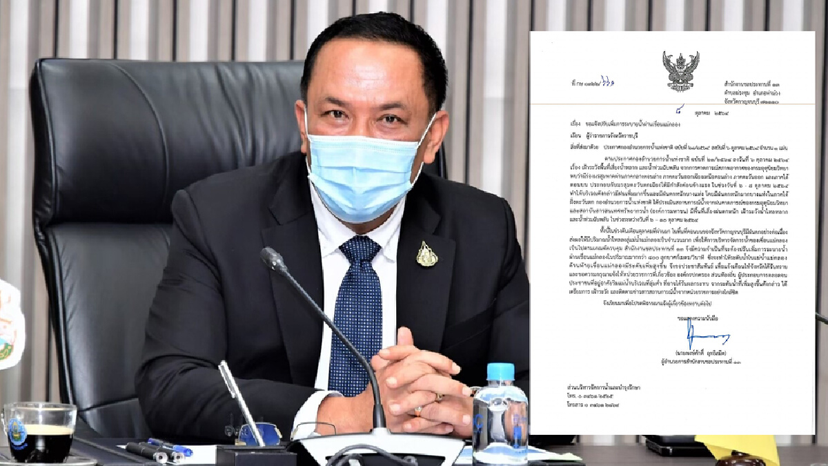 ชลประทาน ปรับการระบายน้ำ "เขื่อนแม่กลอง" หลังมีฝนตกชุก ชลประทาน ปรับการระบายน้ำ "เขื่อนแม่กลอง" หลังมีฝนตกชุก