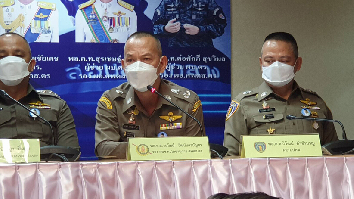 เตรียมเชิญ “หนึ่ง จักรวาล”ให้ข้อมูลตำรวจ ปมแสดงความรักลูกสาว