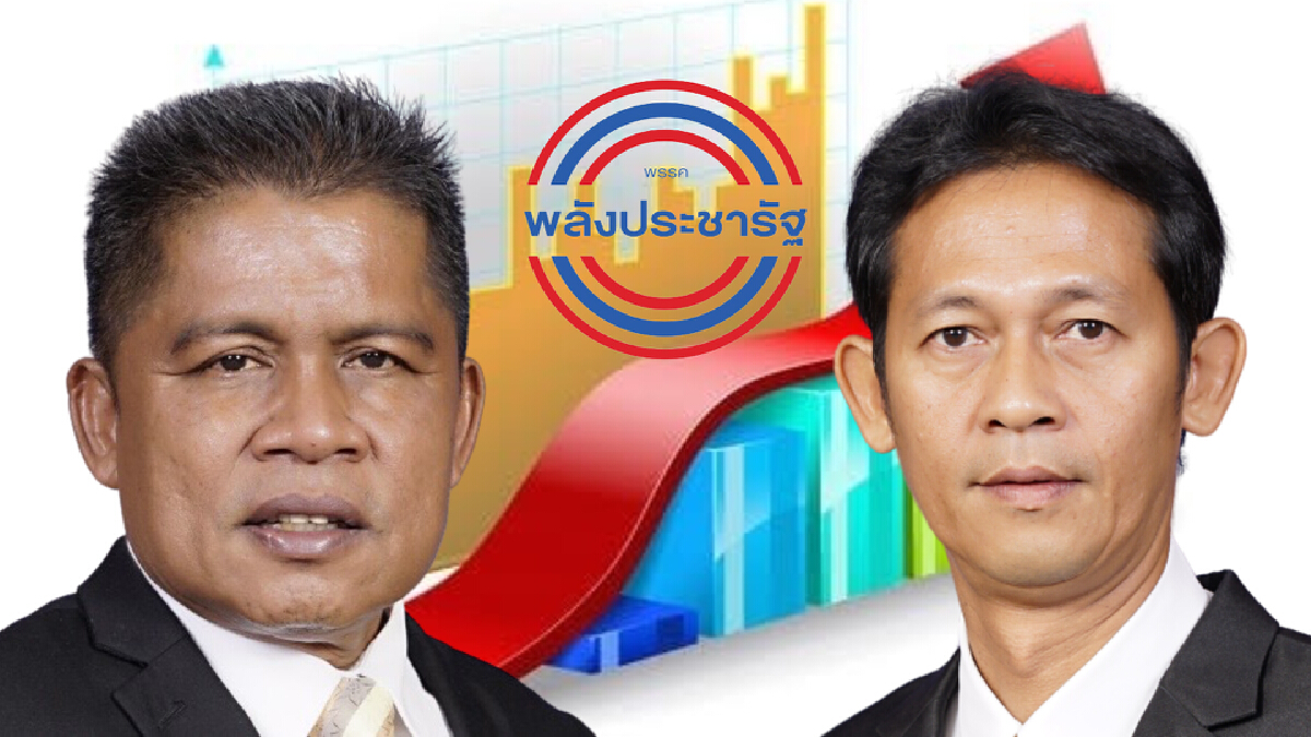 ส.ส.เมืองคอนฯพลังประชารัฐเมินผลโพลพรรค ส.ส.เมืองคอนฯพลังประชารัฐเมินผลโพลพรรค