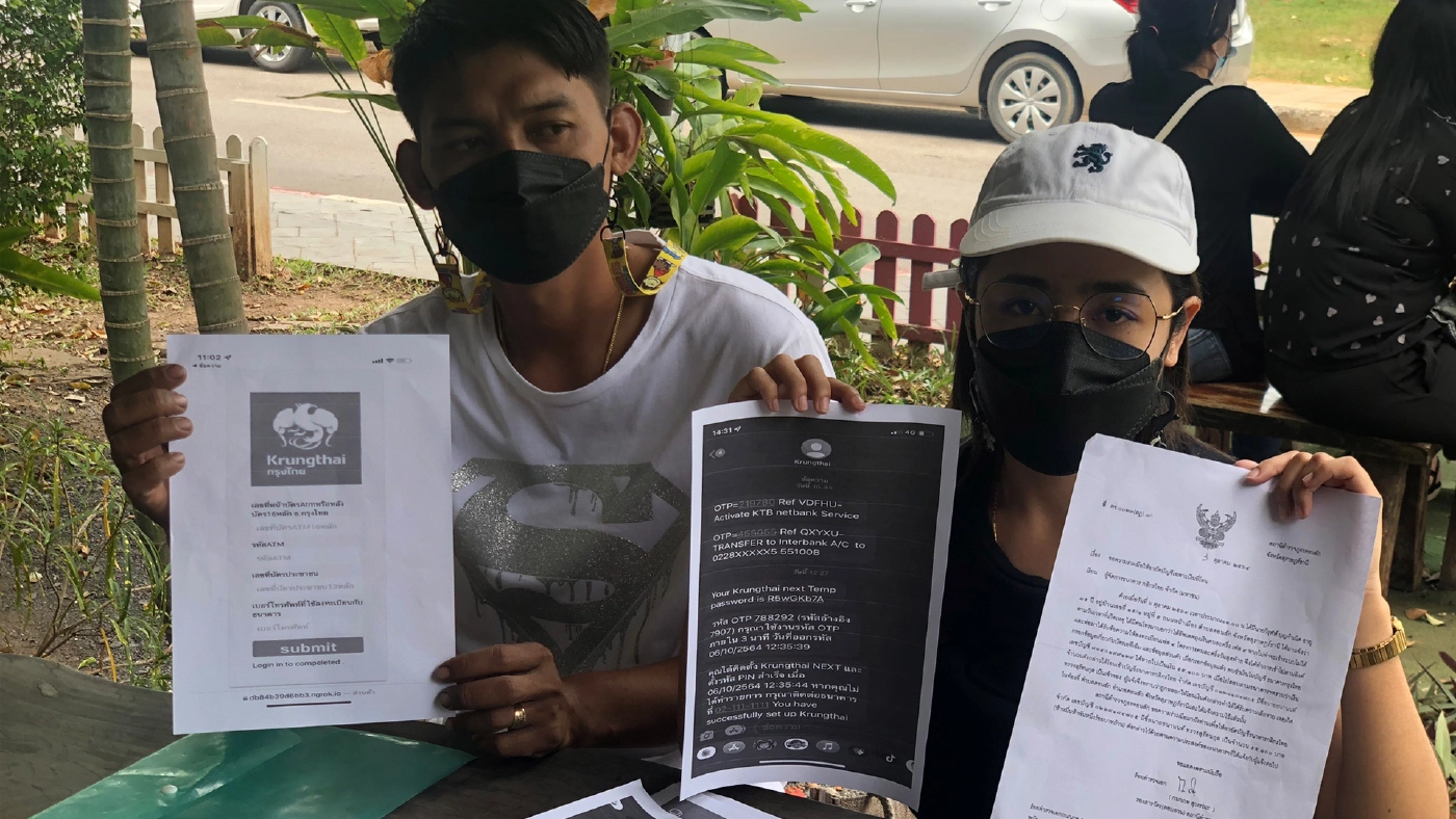 เตือนภัย..มิจฉาชีพใช้แอพถุงเงินหลอกเงินกว่าครึ่งแสน