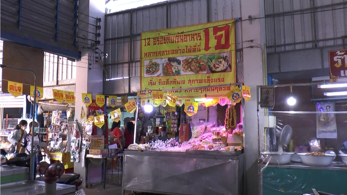 ราคาผักตลาดสดเมืองอุทัย ขึ้นยกแผงรับเทศกาลถือศีลกินเจ 