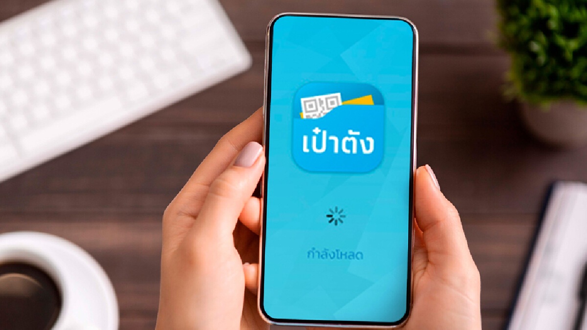 เงินสะพัด "คนละครึ่งเฟส 3" ทะลุแสนล้าน เงินสะพัด "คนละครึ่งเฟส 3" ทะลุแสนล้าน