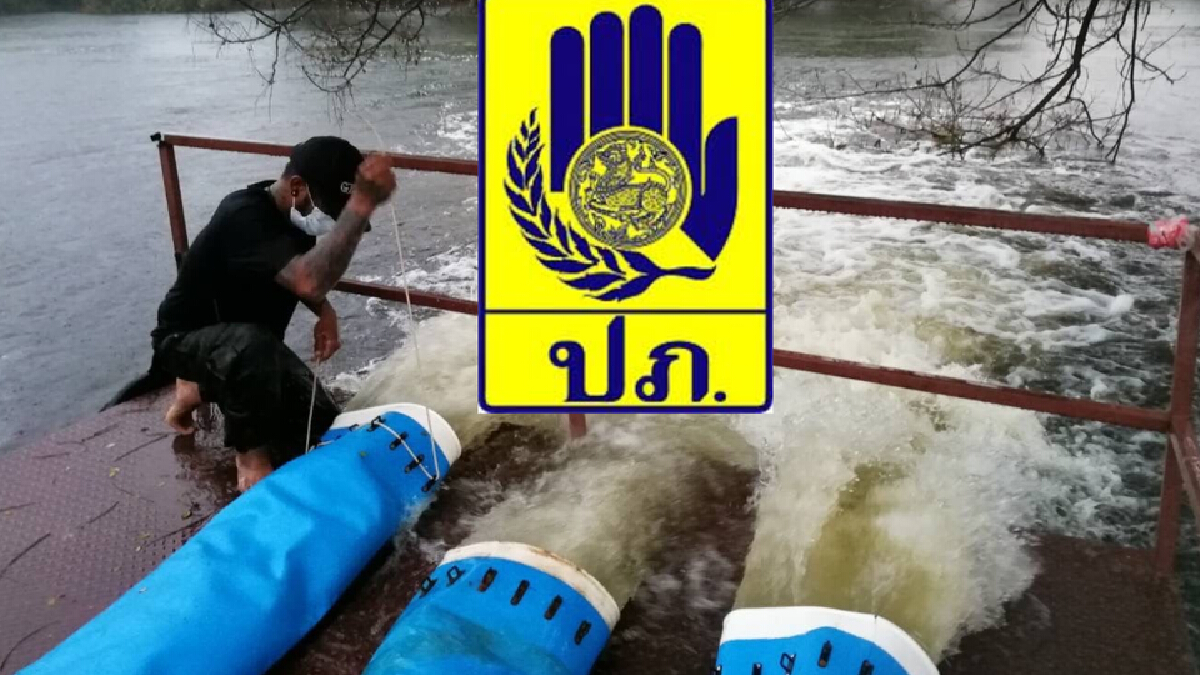 ปภ.เผย น้ำยังท่วมในพื้นที่ 12 จังหวัด แต่ภาพรวมสถานการณ์เริ่มคลี่คลาย