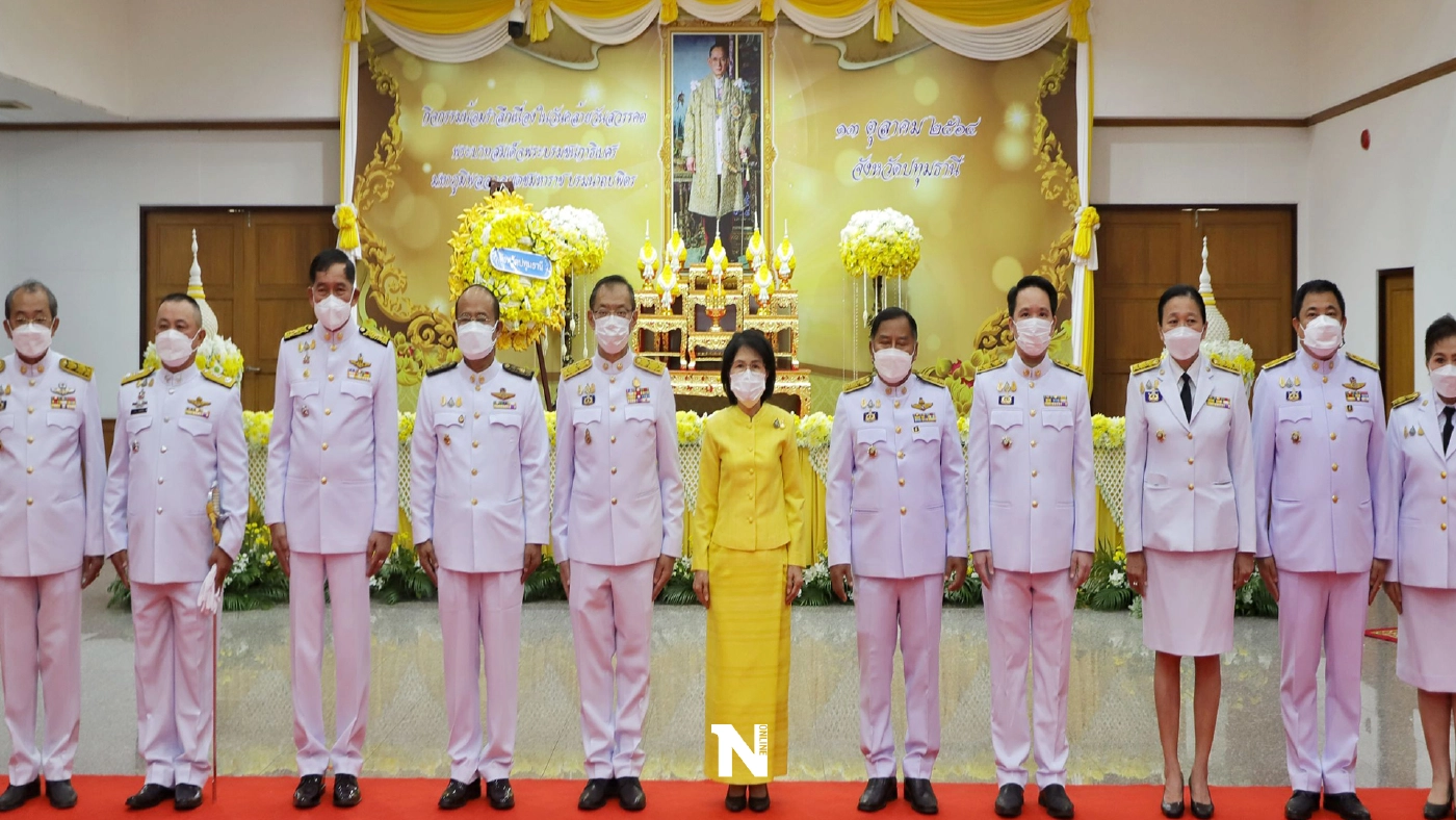 ผู้ว่าปทุมฯ จัดพิธีน้อมรำลึกพระมหากรุณาธิคุณในหลวง รัชกาลที่ 9