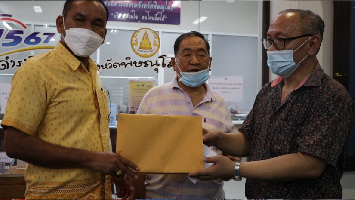 ร้องศูนย์ดำรงธรรมพิษณุโลก-เงินในบัญชีหาย 50 ล้าน