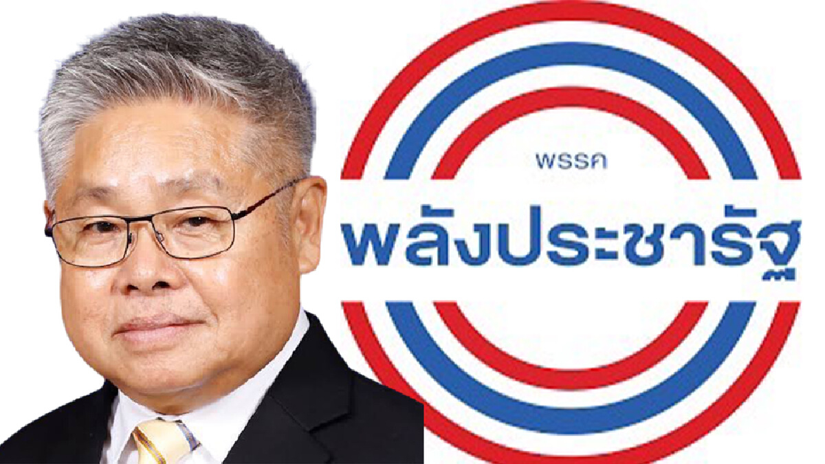 พปชร.เผย กกต.ให้เตรียมผู้สมัครไม่ใช่สัญญาณยุบสภาฯ พปชร.เผย กกต.ให้เตรียมผู้สมัครไม่ใช่สัญญาณยุบสภาฯ