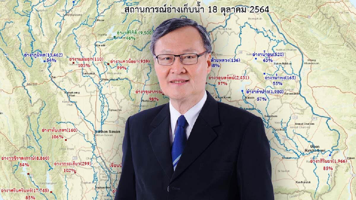 ทีมกรุ๊ป เตือนประชาชนท้ายเขื่อนเตรียมขนของหนีน้ำ(คลิป)