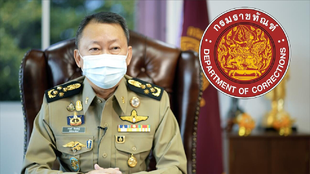 กรมราชทัณฑ์ เตรียม EXIT เรือนจำอีก 11 แห่งภายใน ต.ค.นี้ กรมราชทัณฑ์ เตรียม EXIT เรือนจำอีก 11 แห่งภายใน ต.ค.นี้